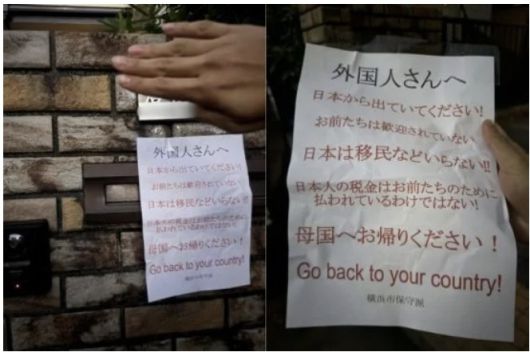 제보자 A씨의 집 초인종 옆에 붙어 있던 종이[스레드]