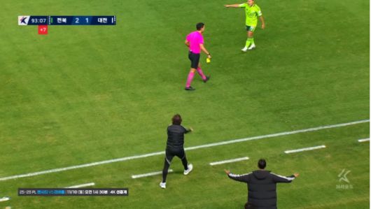 사진=쿠팡플레이 중계 화면 캡처