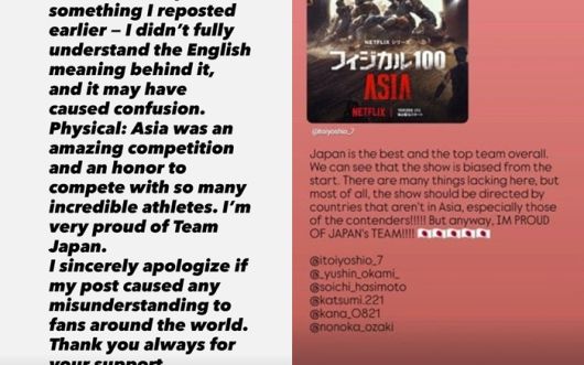 오카미 유신의 글. 사진| SNS