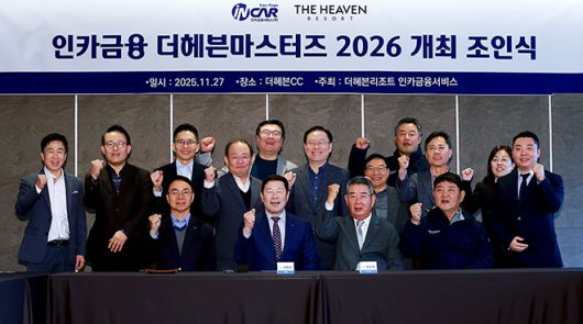 사진=더헤븐리조트 제공