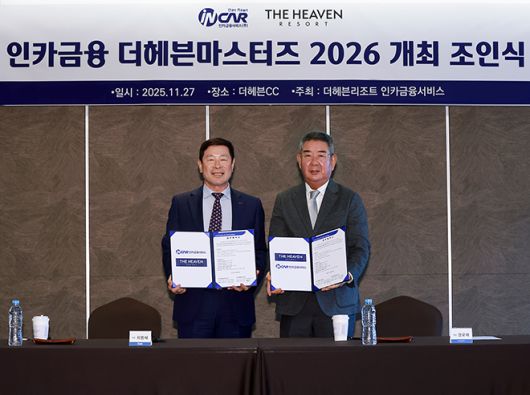 사진=더헤븐리조트 제공