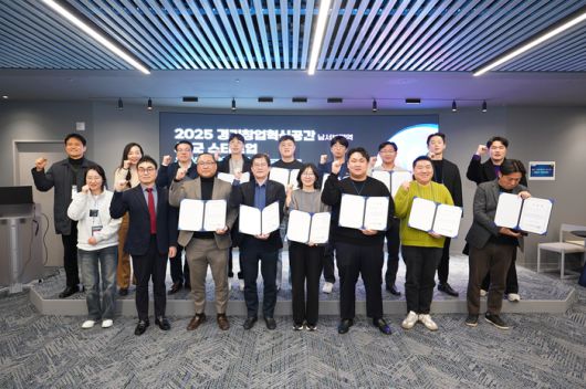 티비지파트너스가 경기도 경제과학진흥원(경과원)과 공동으로 4일 경기창업혁신공간 남서부(안양)에서 지역 스타트업 육성 프로그램 ‘오픈그라운드(Open Ground)’ 성과공유회를 개최했다 [티비지파트너스]