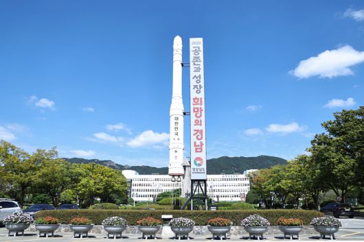 경남도청 전경. [경남도]