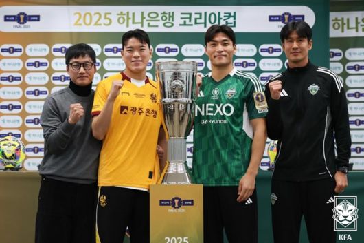 사진=대한축구협회