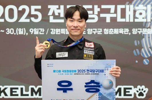 지난 3월 국토정중앙배서 우승, 3년5개월만에 남자포켓 1위에 오른 고태영이 9개월째 1위를 달리고 있다. (사진=대한당구연맹)