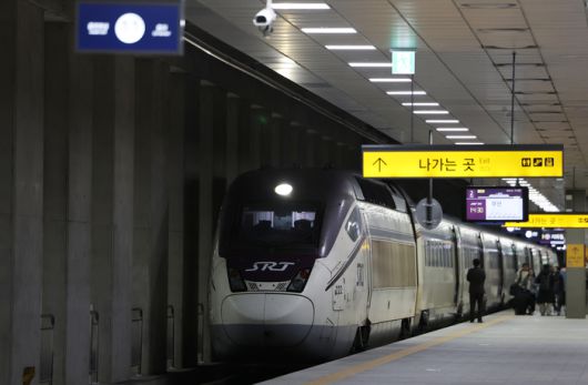 8일 서울 강남구 수서역 SRT 승강장에 열차가 정차해있다. [연합뉴스]