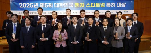 제5회 대한민국 벤처·스타트업 특허대상 시상식이 10일 서울 중구 매경미디어센터에서 열렸다.  김용선 지식재산처장, 이광형 국가지식재산위원회 위원장, 장승준 매경미디어그룹 부회장, 김두규 대한변리사회 회장, 유정희 벤처기업협회 본부장(뒷줄 왼쪽 셋째부터)과 대상 수상 기업인 에스엠디솔루션의 김현정 대표(앞줄 왼쪽 네번째) 등 수상자들이 기념촬영을 하고 있다. <김호영 기자>