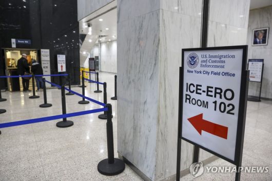 미국 이민법적. [연합뉴스]