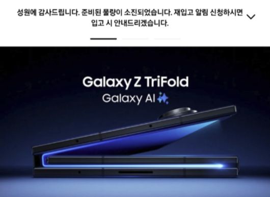 (Samsung.com)