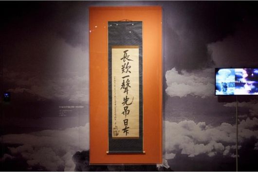 장탄일성 선조일본 [경기도 제공]