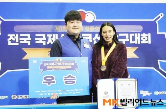 우승한 손준혁(왼쪽)이 여자친구와 함께 기념촬영하고 있다.