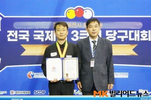 PBA서 활동하다 올해 5월 대구당구연맹으로 복귀한 정성민이 제천 청풍호배 결승까지 오르며 돌풍을 일으켰지만 아쉽게 준우승에 머물렀다. 정성민(왼쪽)과 제천당구연맹 윤연우 회장이 포즈를 취하고 있다.