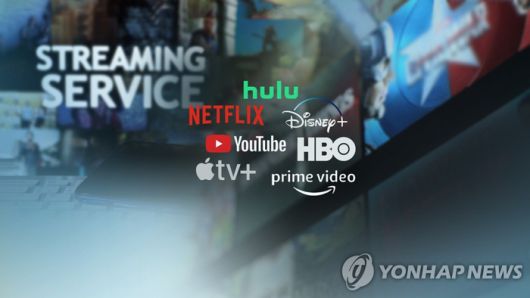 OTT 시장 [연합뉴스]