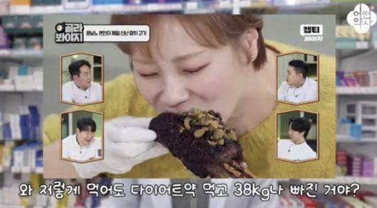 사진 I 유튜브 채널 ‘어떤 약사’ 캡쳐