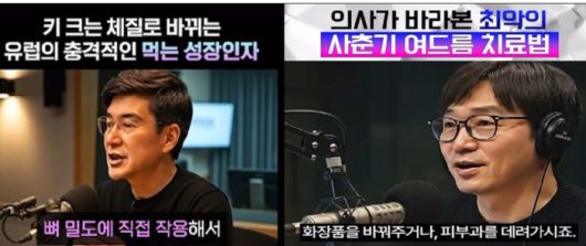 출처=[의학신문]