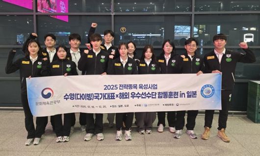 다이빙 대표팀. 사진=대한수영연맹 제공