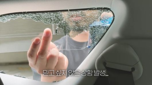 가희가 미국 여행 중 차량이 파손되는 사고를 당했다. 사진l유튜브 채널 ‘가희바이브’