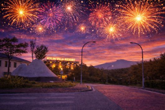 연말 송년 프로그램 / 사진=기린빌라리조트