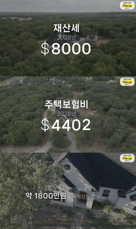 유튜버 올리버쌤이 미국 생활을 포기한다고 선언했다.[올리버쌤 유튜브 갈무리]