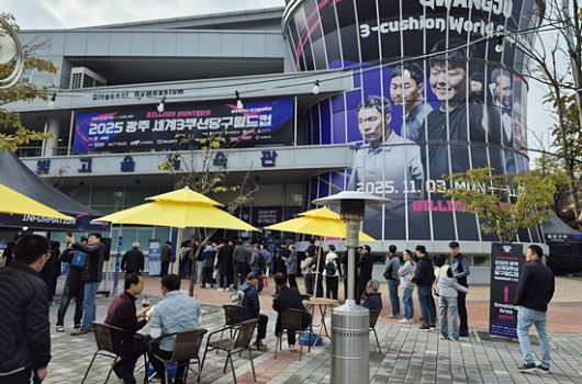 광주3쿠션월드컵은 대회기간 5000명의 유료관중이 찾을 정도로 흥행에서도 성공을 거뒀다. 사진은 대회 마지막날 4강전과 결승전을 보기 위해 줄서있는 당구팬들. (사진=MK빌리어드뉴스 DB)