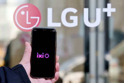 LG유플러스의 인공지능(AI) 통화비서 ‘익시오’ 시작 화면. [연합뉴스]