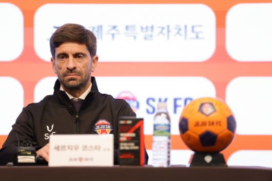 세르지우 코스타 제주 SK 감독. 사진=제주 SK