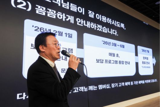 권희근 KT 마케팅 혁신본부장이 30일 서울 종로구 광화문사옥에서 정보보안 혁신 방안과 고객 보상을 발표하고 있다. [뉴스1]