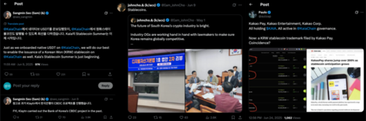 <출처: 카이아 서상민 의장 X 계정, 카이아 존조 파트너십 총괄 X 계정, 카이아 Paulo 게임 및 소비자 파트너십 책임자 X 계정 >