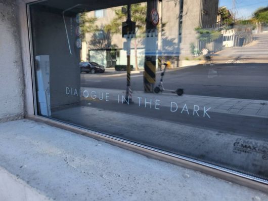 어둠속의 대화 외관에 난 작은 창