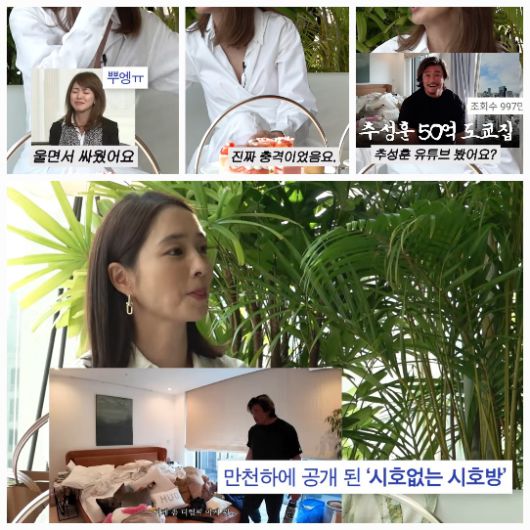 두 사람 모두 남편의 ‘말 없이 사람 부르기’ 습관에 진심으로 당황했던 공통의 과거를 꺼내며, 부부 공감 폭발 토크가 펼쳐졌다.사진=이민정 유튜브 채널