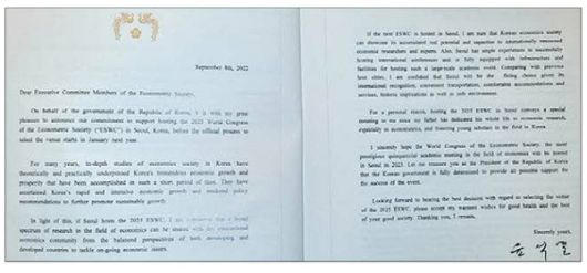 President Yoon Suk-yeol himself made extra efforts to ensure that Korea host the event, sending out pledges of support in English and mentioning his father. [Source : The Korean Economic Association]