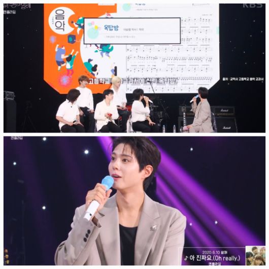 짧은 한마디에는 현재 K팝의 세계적 위상을 실감하고 자부심을 느끼는 박보검 특유의 진심이 담겼다.사진=KBS2 ‘더시즌즈’ 캡처