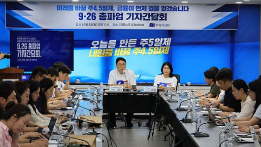 [사진 = 연합뉴스]