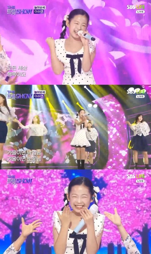 트로트 명가 토탈셋의 이수연이 에너지 가득한 무대로 흥겨움을 전했다.