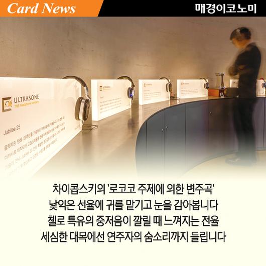 매경이코노미