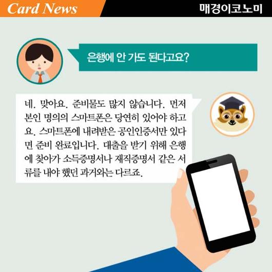 매경이코노미