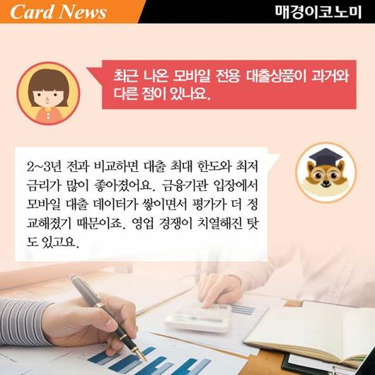 매경이코노미