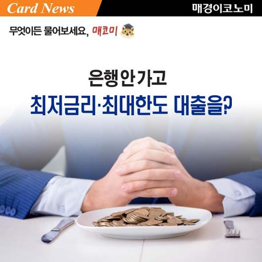 매경이코노미