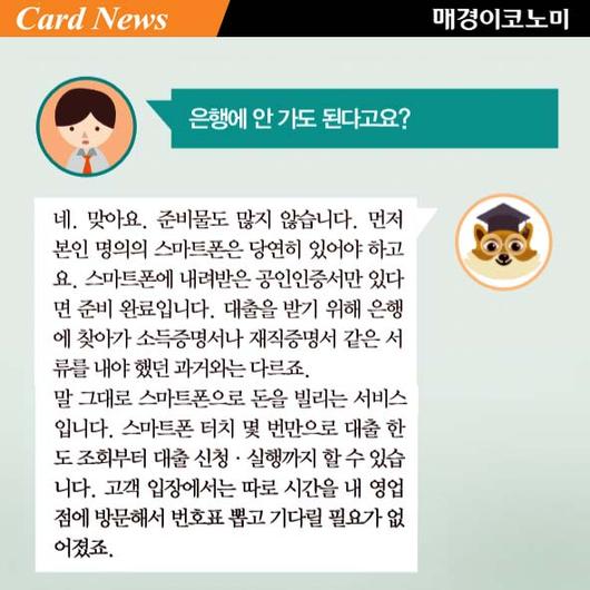 매경이코노미