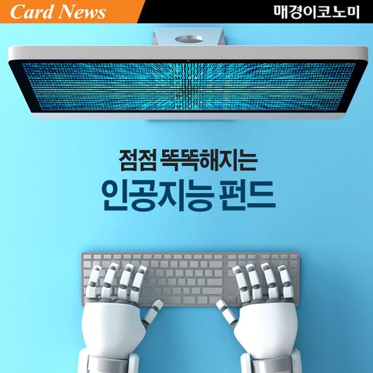 매경이코노미