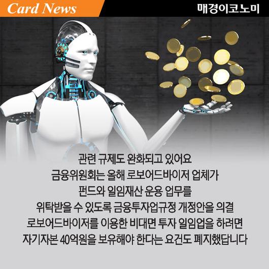 매경이코노미