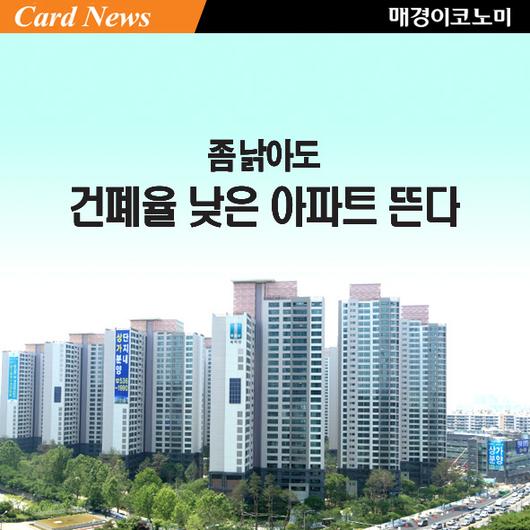 매경이코노미