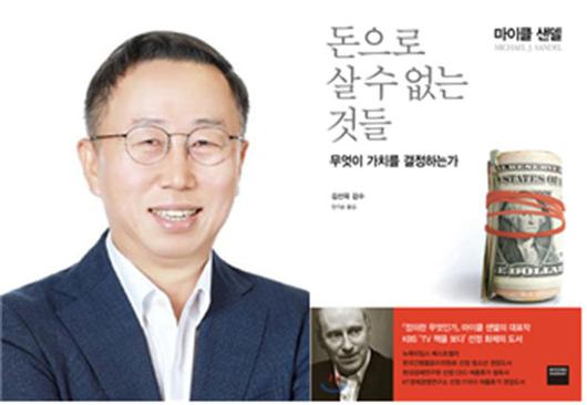 매경이코노미