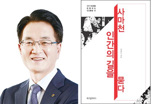 매경이코노미