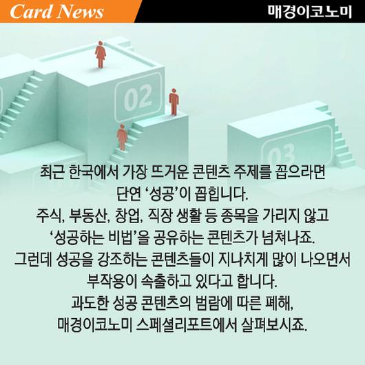 매경이코노미