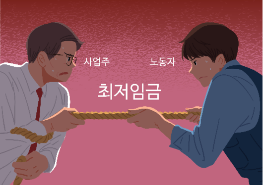 매경이코노미