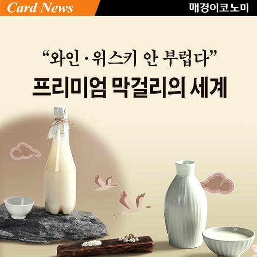 매경이코노미