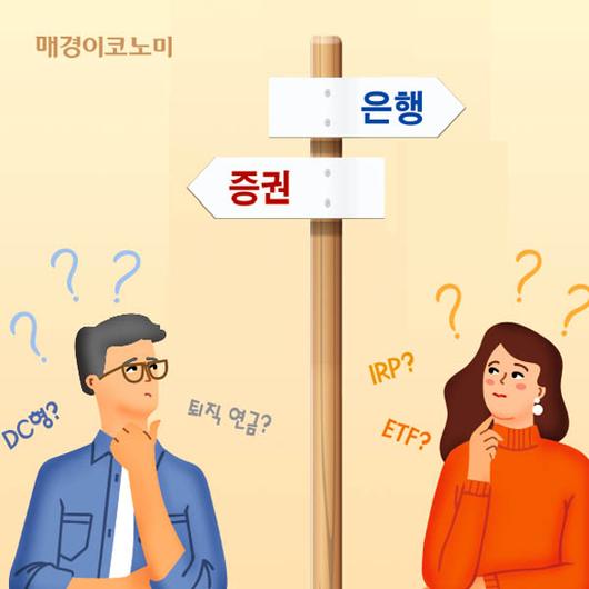 매경이코노미