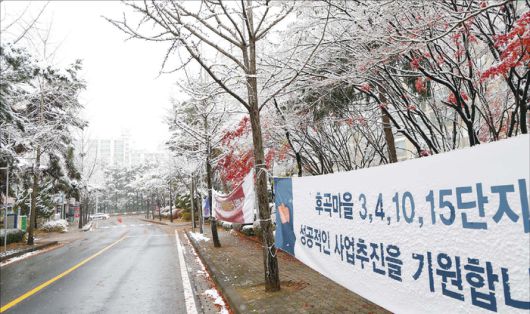 일산신도시는 다른 1기 신도시보다 용적률이 낮아 주민들이 용적률 상향을 줄기차게 요구해왔다. (연합뉴스)