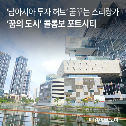 매경이코노미